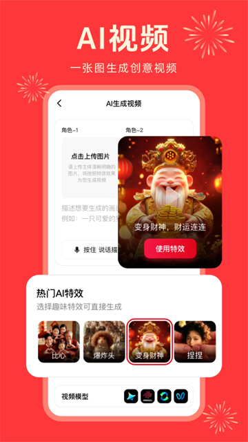納米AI搜索DeepSeek R1聯網滿血版