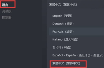 小小梦魇怎么设置成中文