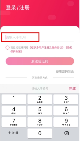۶app3