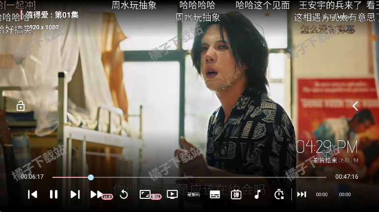 金鑫影视tv电视版官方版