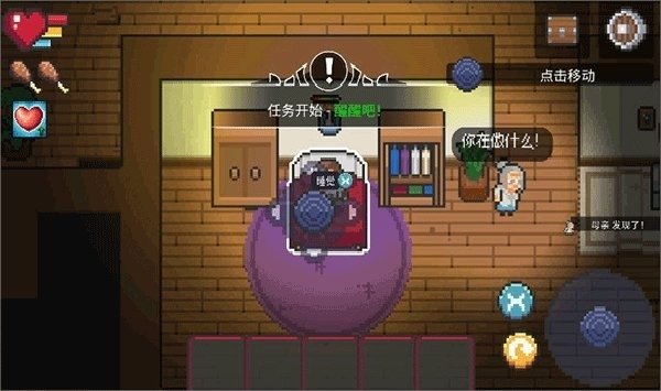 奥术谷安卓版下载 v1.1.3