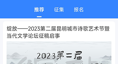 怎么投稿报名配图1