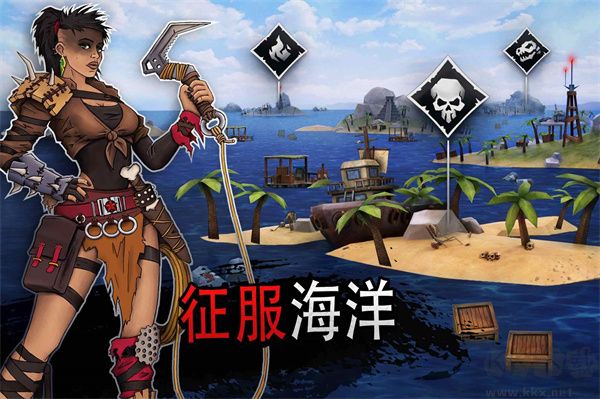 海洋游牧者汉化版 v2.5.3安卓版 