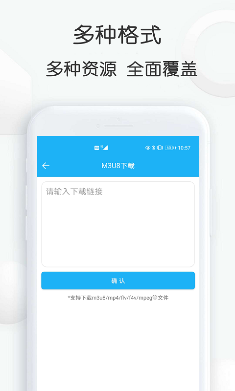 云雀视频APP官网版截图