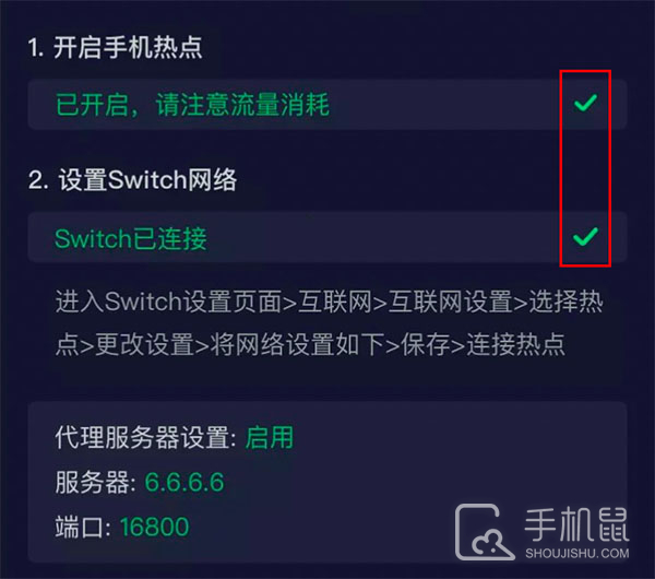 迅游主机加速