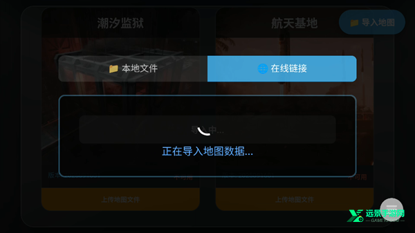 三角洲行动地图模拟器