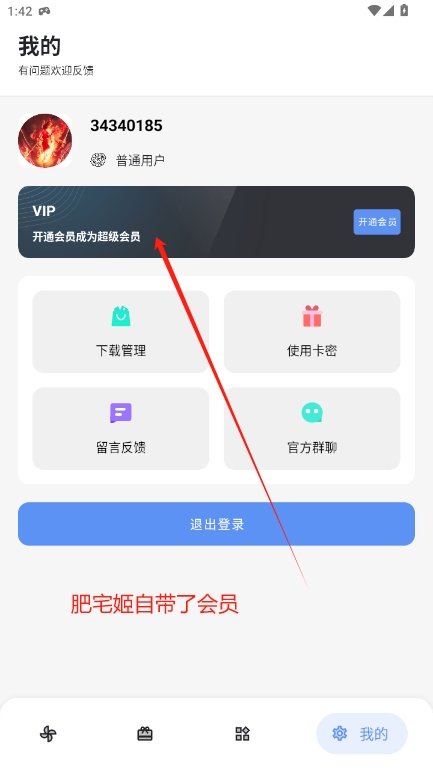 Uappapp°汾װv1.0.0 ׿