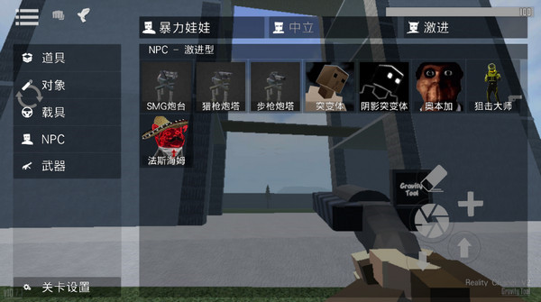 g沙盒仇恨中文版