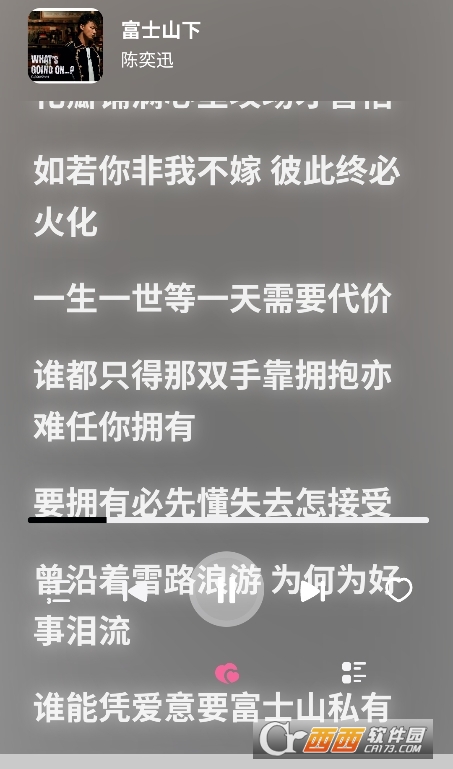 QR Music V1.2.1最新版截圖1