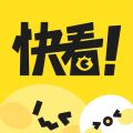 快看漫画官方免费大全漫画在线观看 V7.82.0下载
