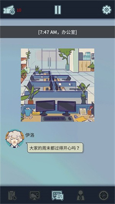 动物公司安卓版