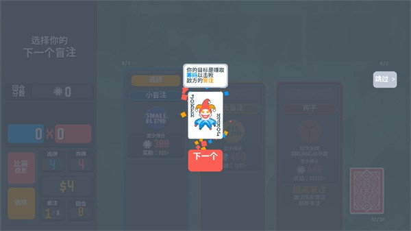 扑可梦