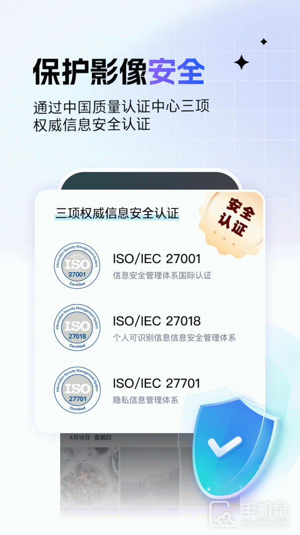 一刻相册 v6.16.2