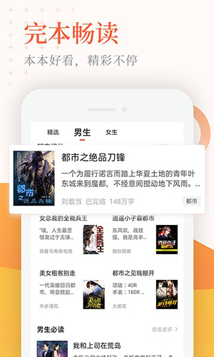小说亭app v2.3.9