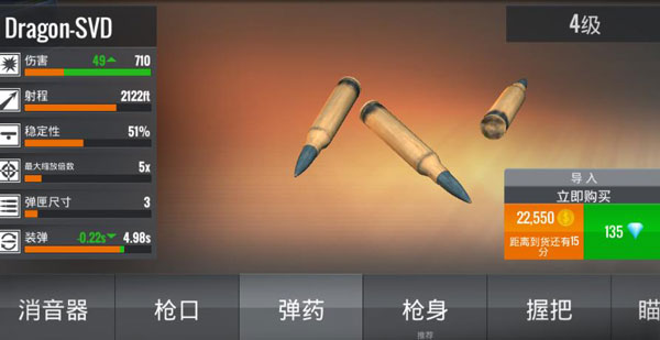 狙击猎手单机版