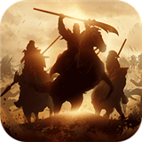 三国群英纪手游下载 v1.1