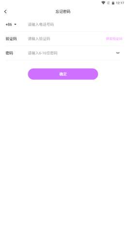 多酷游戏助手安卓版