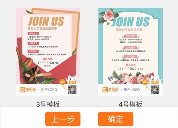 兼职猫企业版正版