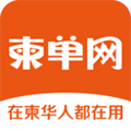 柬单网安卓版下载 v2.0.41