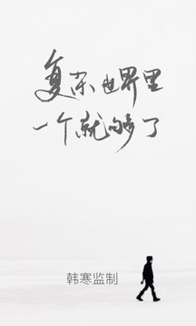 ONE一个图片
