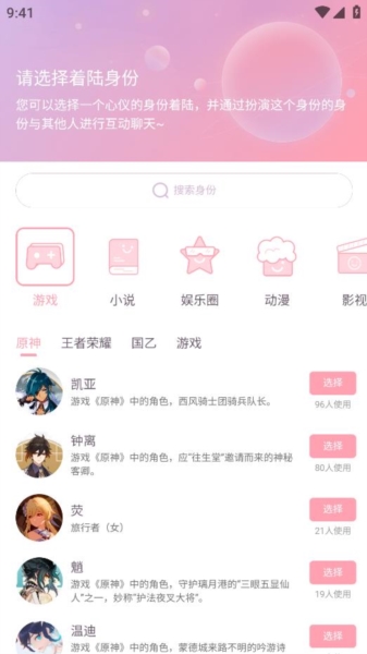 次元星最新版12