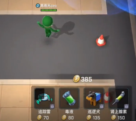 逃跑吧少年先行服4