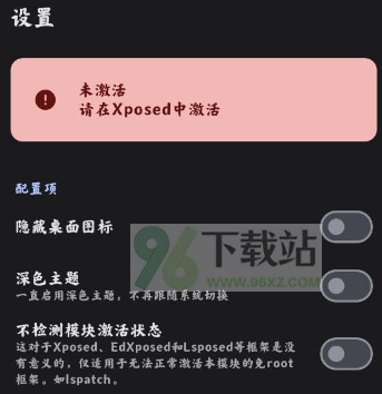 guise手机版