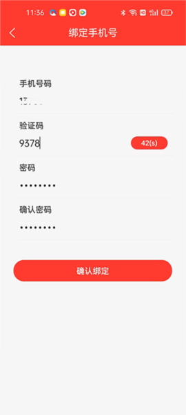 电喷之家使用图片3
