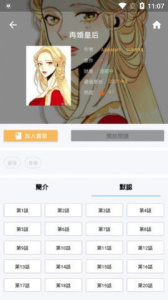 95漫画老版