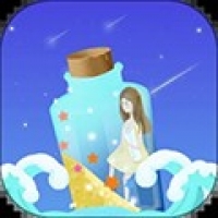 漂流瓶恋爱旧版本