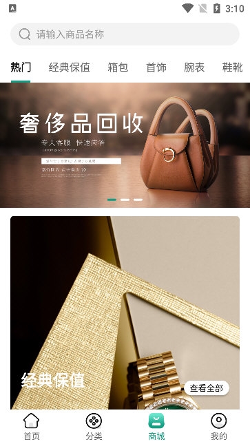 软件亮点配图1