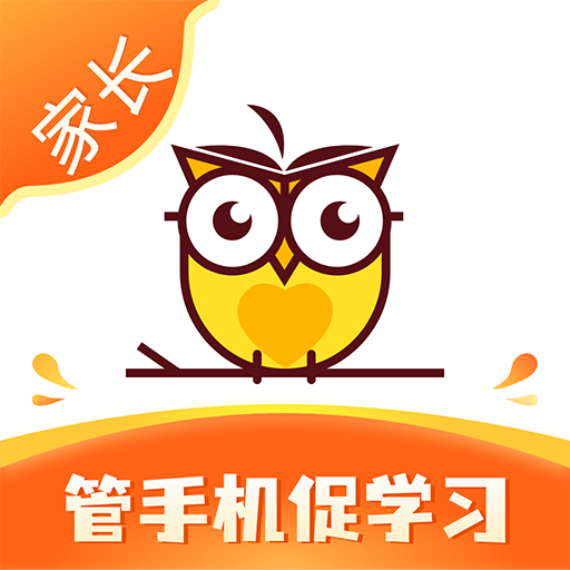 数育帮家长最新版本