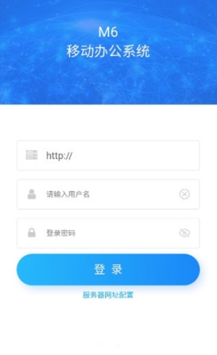 沃讯M6
