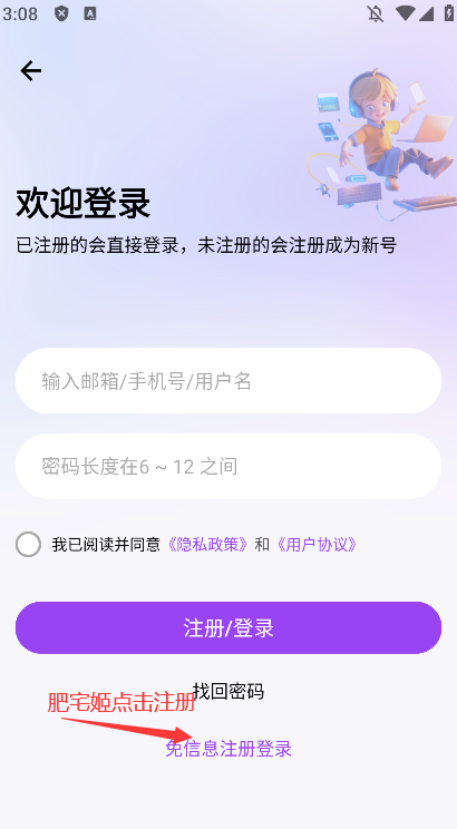 Դ䰲׿appװv1.0.5 ֻ