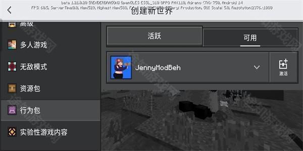 Jenny Mod