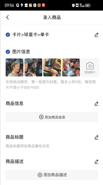 卡淘交易平台app官方版下载截图