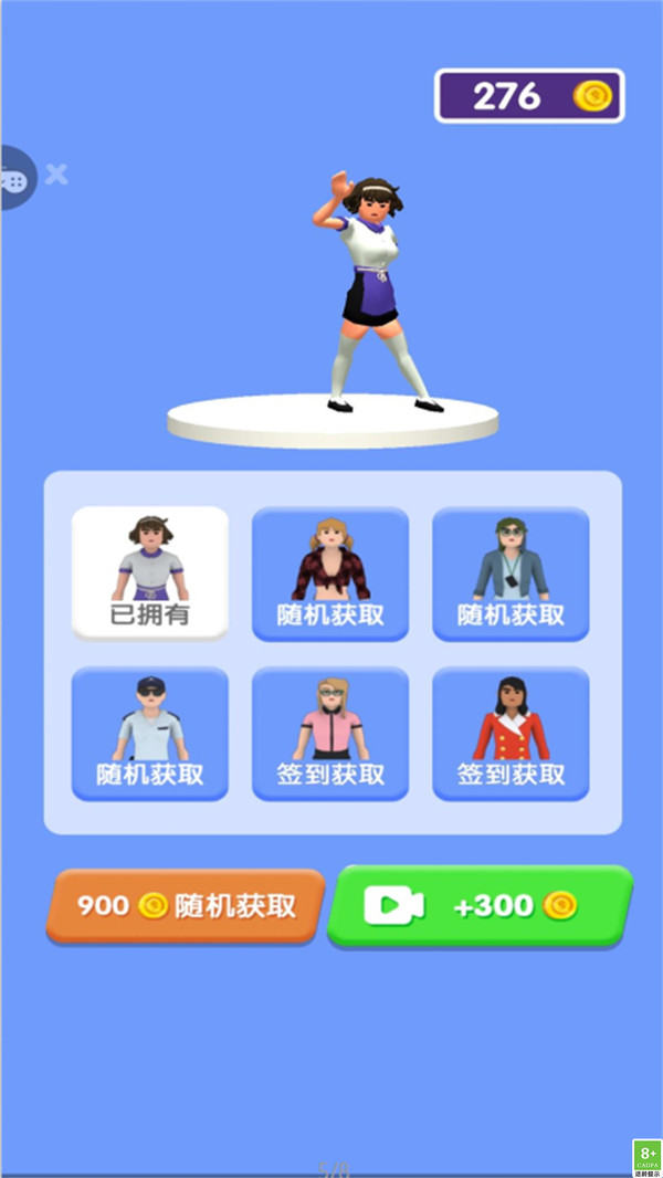 跑酷公主酷跑 v1.3.0手游下载