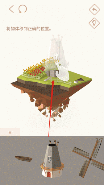 我爱拼模型全部解锁破解版