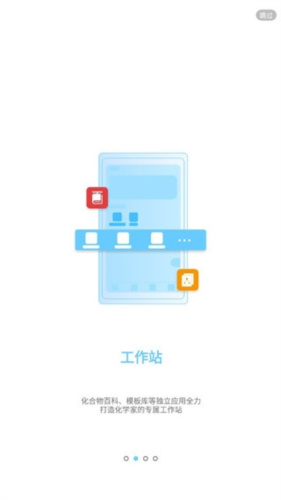 KingDraw最新版软件功能