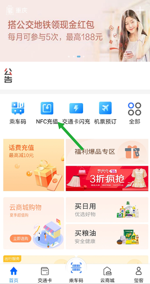ͨapp°