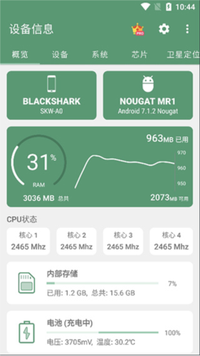 设备信息4