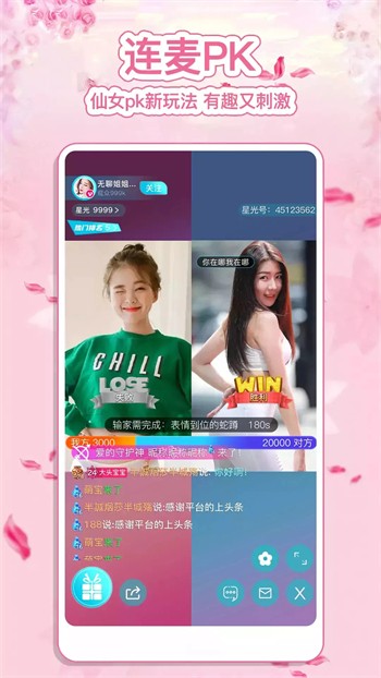 丝瓜秋葵视频 v8.1.2免费下载