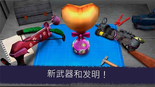 恐怖冰淇淋7app手机版下载 v2.0