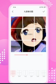 漫画相机app