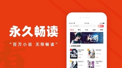 乐看小说手机版截图1