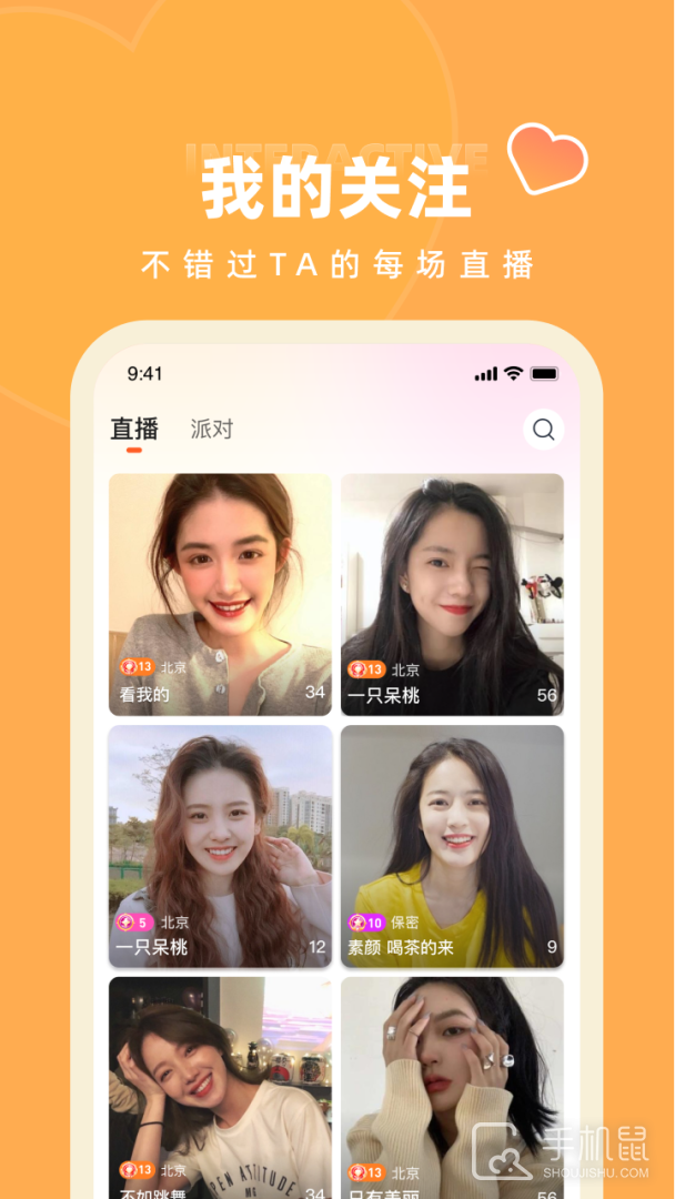 快月直播 v2.1.90