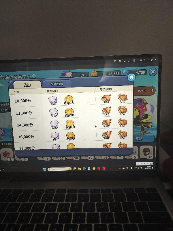 冲呀饼干人王国官网