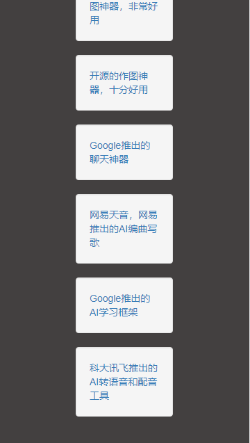 小可搜搜软件2025最新版 v1.0 安卓版app
