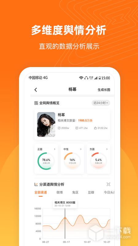 舆库 v6.3.9最新版下载