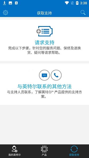 英特尔图片2